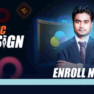 গ্রাফিক ডিজাইন কোর্স ২০২৫: আপনার সৃজনশীলতা জাগিয়ে তুলুন